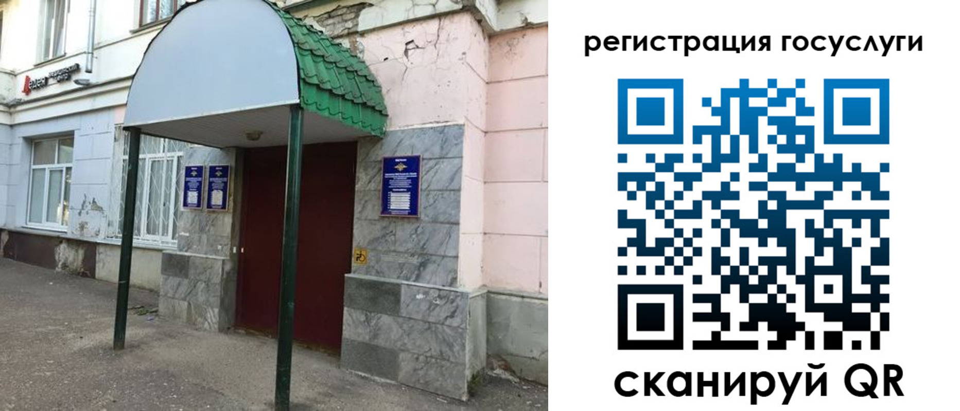 прописка в квартире в Хасавюрте
