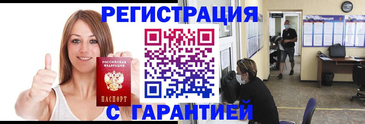 форма 3 в Хасавюрте