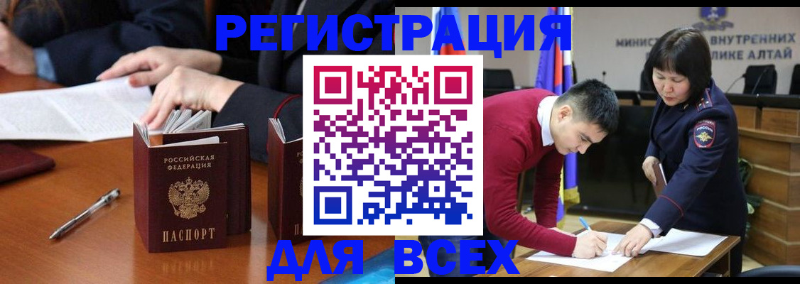 временная регистрация надежно в Хасавюрте