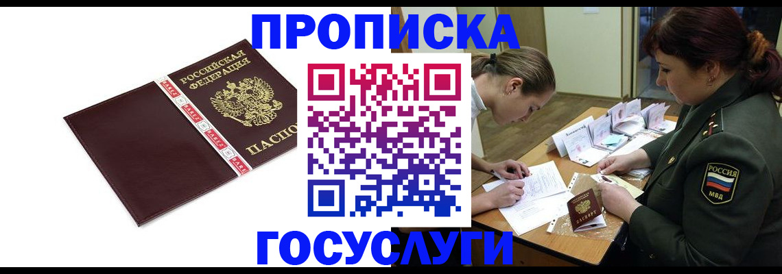 форма 3 в Хасавюрте